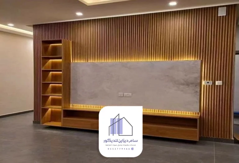 ديكور شاشات الدمام